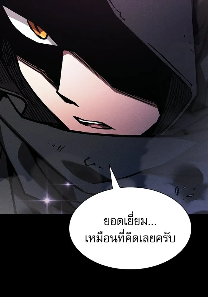 Academy’s Genius Swordmaster – นักดาบอัจฉริยะจากอะคาเดมี Chap 126 - Next Chap 127