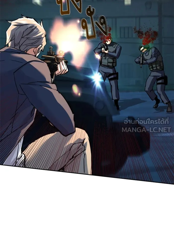 Mercenary Enrollment Chap 242 - Next Chap 243