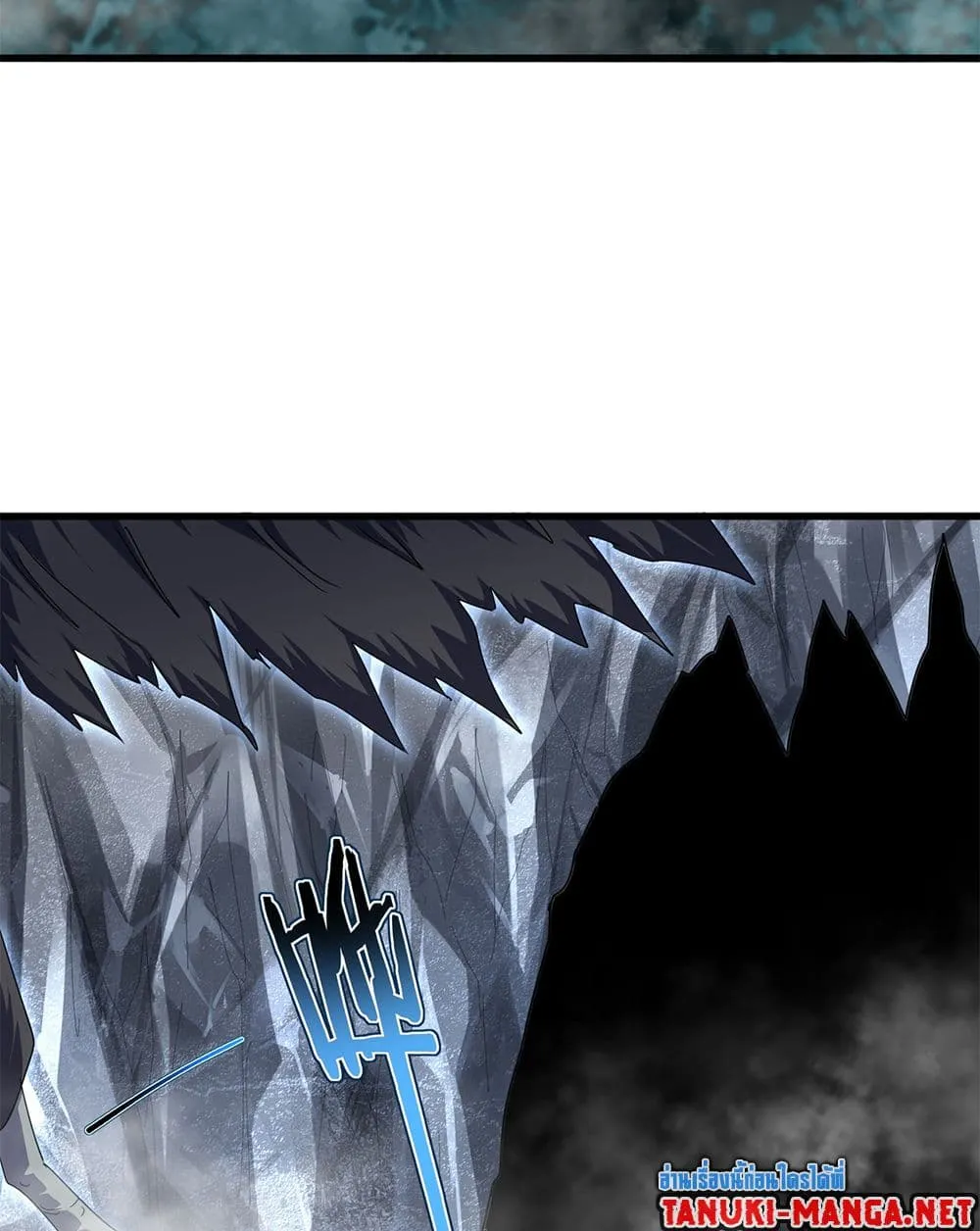 Magic Emperor Chap 877 - Next Chap 878