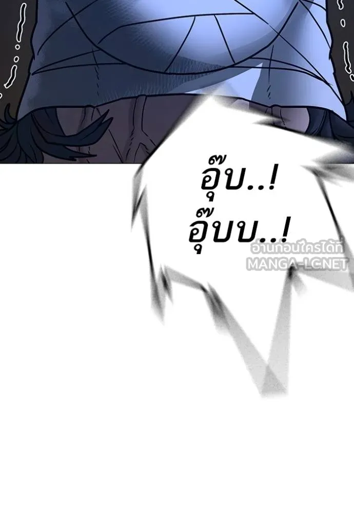 Reality Quest Chap 160 - Next Chap 161