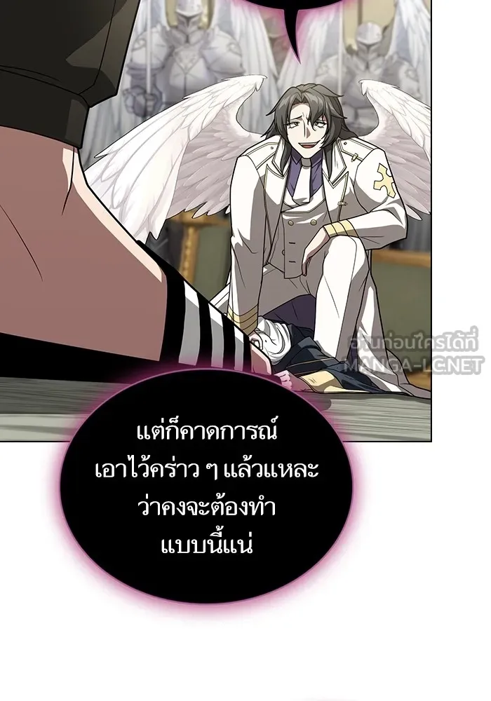 The Tutorial Tower of the Advanced Player – ผู้เล่นขั้นเทพแห่งหอคอยฝึกสอน Chap 195 - Next Chap 196