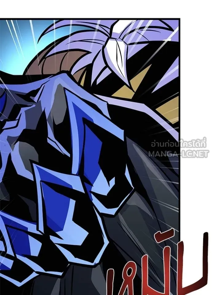 Villain To Kill Chap 214 - Next Chap 215