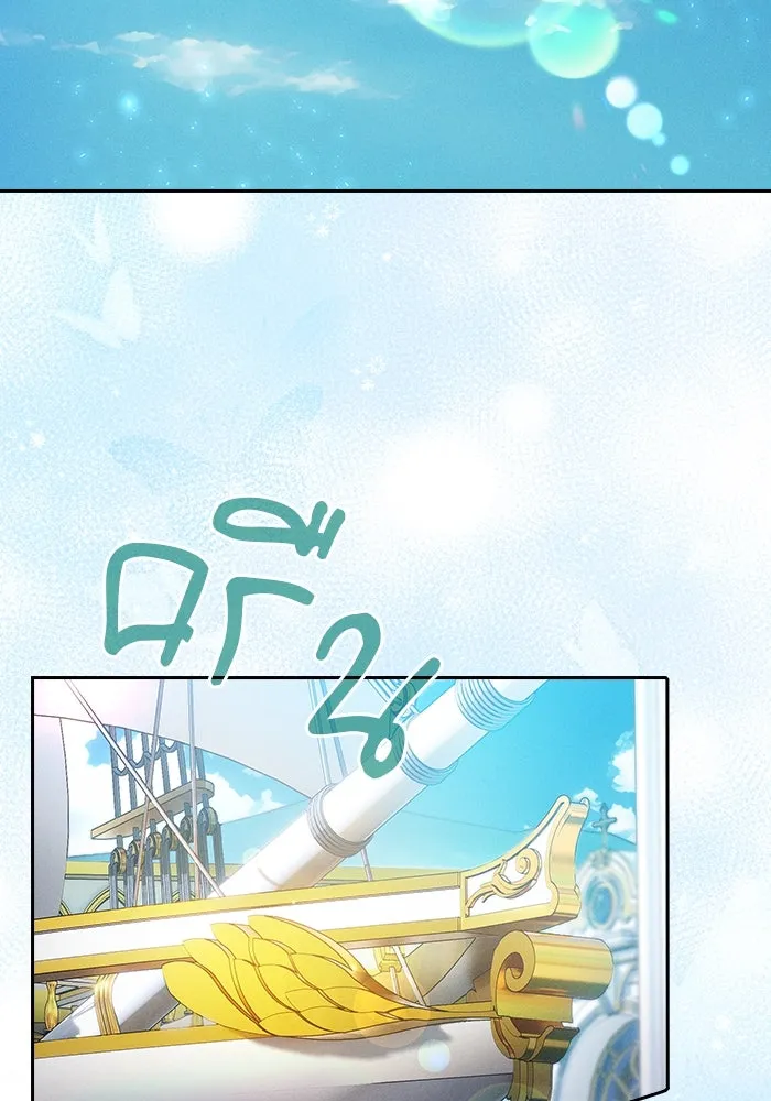 Academy’s Genius Swordmaster – นักดาบอัจฉริยะจากอะคาเดมี Chap 76 - Next Chap 77