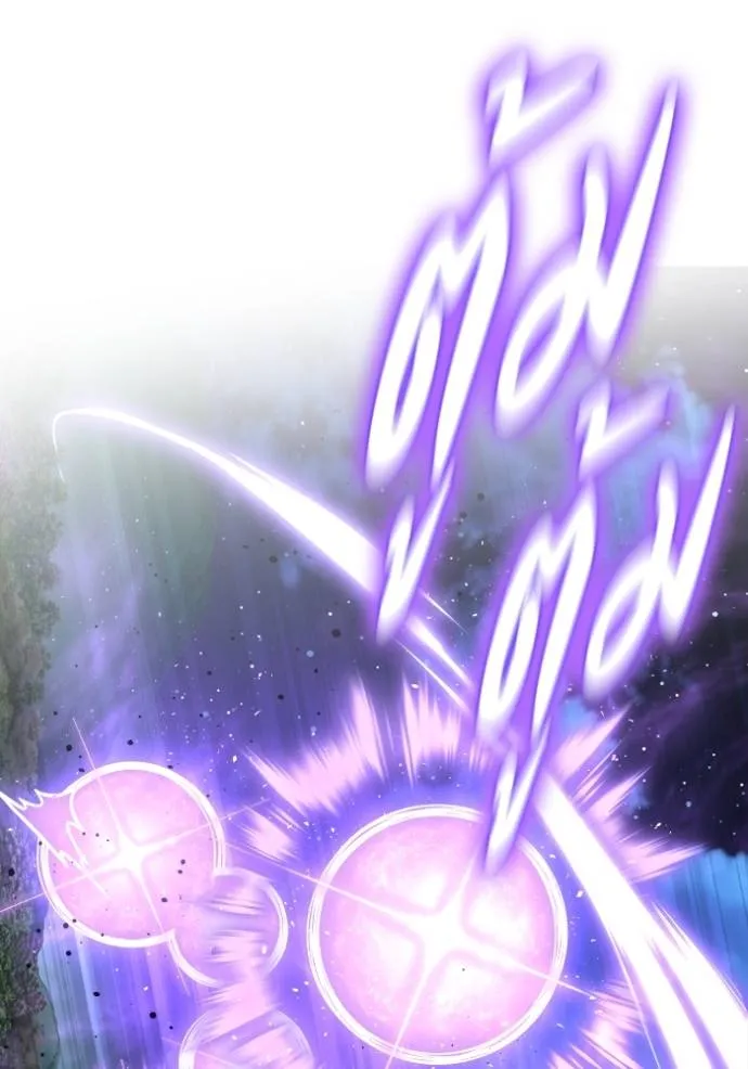 Superhuman Battlefield Chap 131 - Next Chap 132