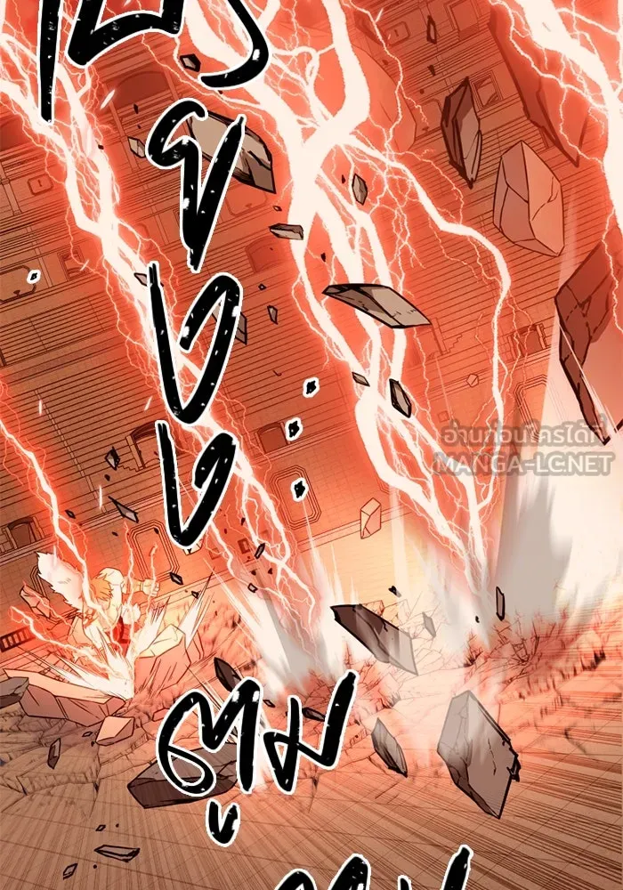 I Obtained a Mythic Item – พลิกชะตาคว้าไอเทมระดับเทพ Chap 92 - Next Chap 93