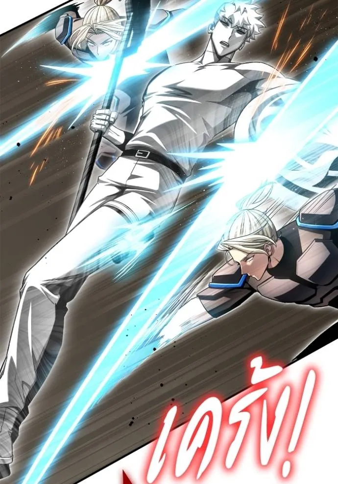 Superhuman Battlefield Chap 139 - Next Chap 140