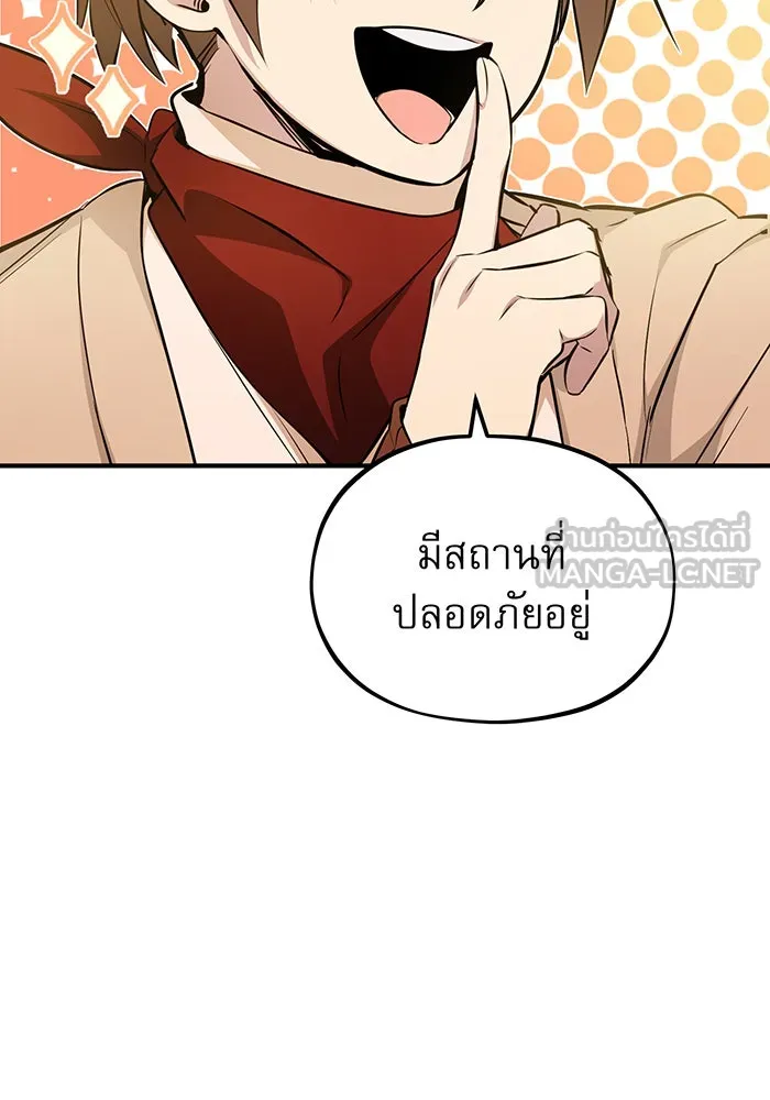 The Dark Magician Transmigrates After 66666 Years – จอมเวทเกิดใหม่ในรอบ 66666 ปี Chap 43 - Next Chap 44