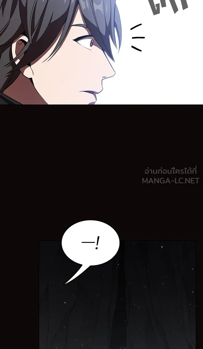 The Tutorial Tower of the Advanced Player – ผู้เล่นขั้นเทพแห่งหอคอยฝึกสอน Chap 22 - Next Chap 23