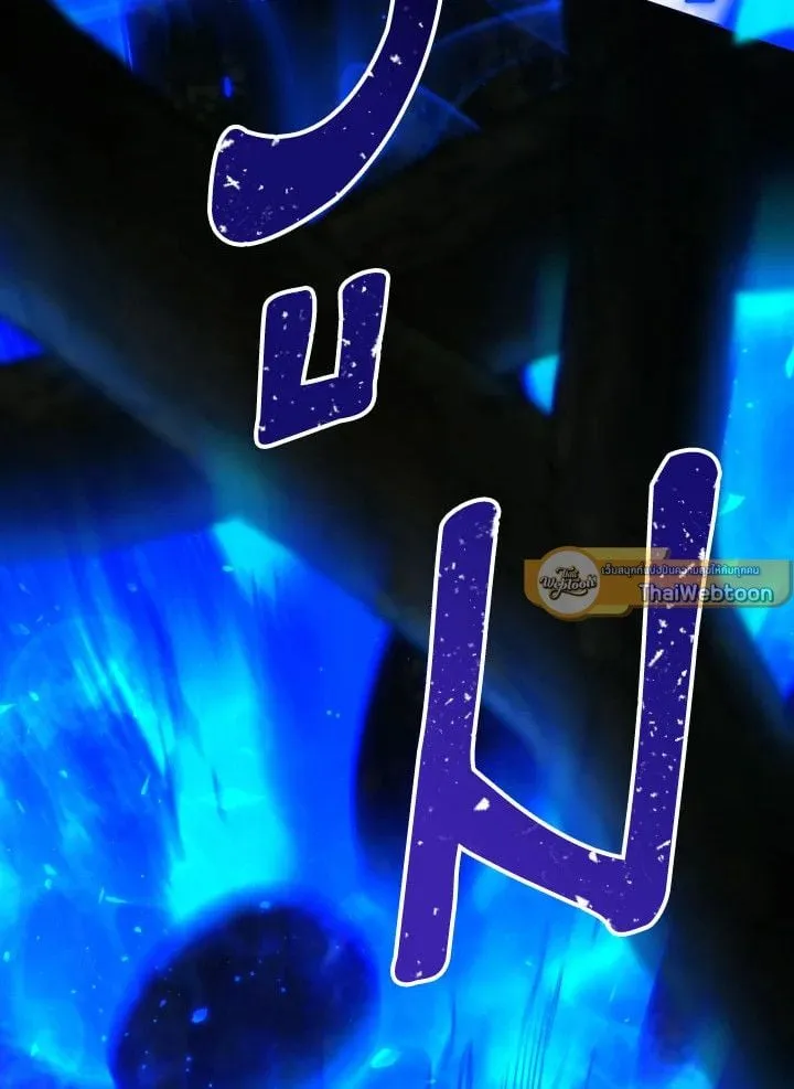 The Hero Returns Chap 94 - Next Chap 95