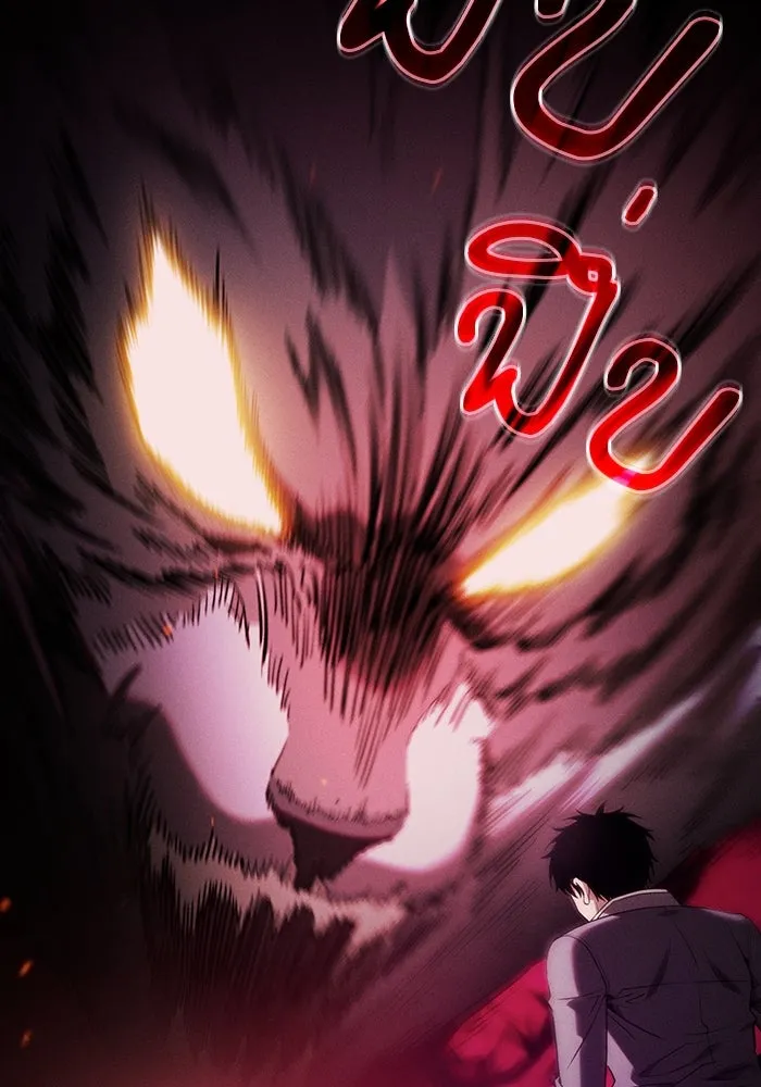 Academy’s Genius Swordmaster – นักดาบอัจฉริยะจากอะคาเดมี Chap 65 - Next Chap 66