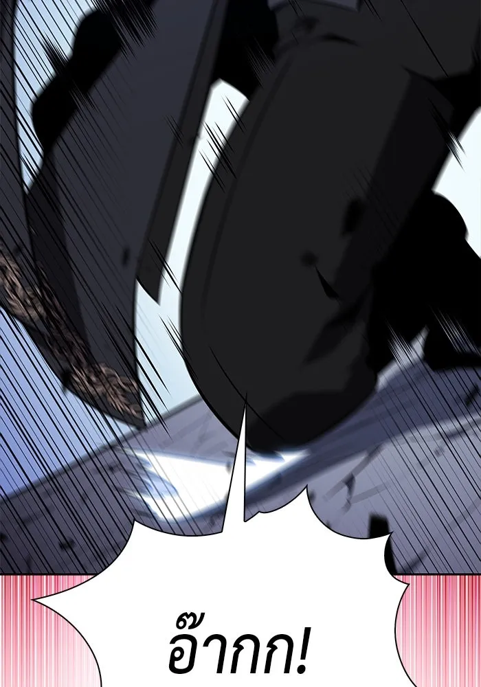 The Regressed Son of a Duke is an Assassin – ลูกชายคนเล็กของดยุกคือมือสังหาร Chap 88 - Next Chap 89