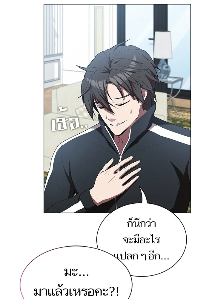 The Tutorial Tower of the Advanced Player – ผู้เล่นขั้นเทพแห่งหอคอยฝึกสอน Chap 151 - Next Chap 152