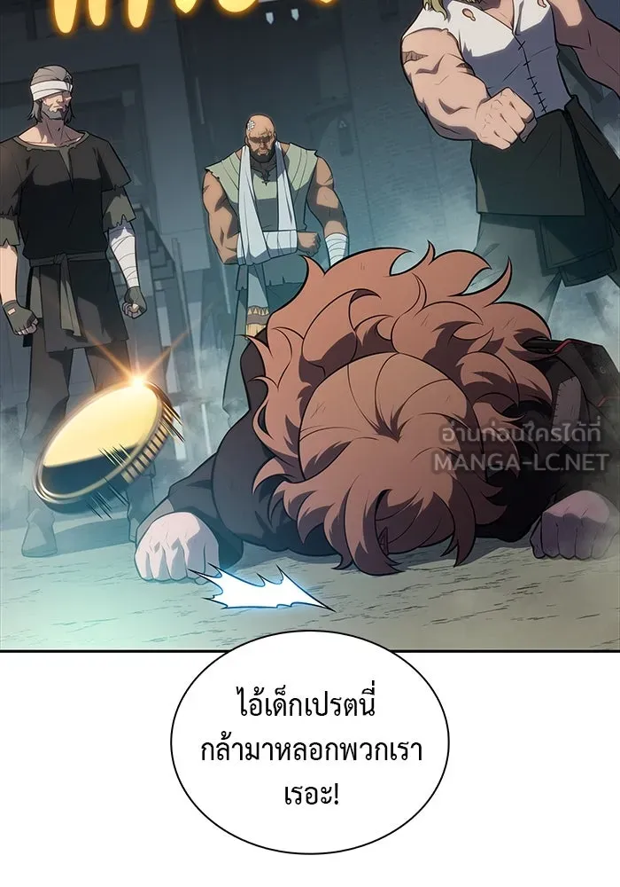 The Regressed Son of a Duke is an Assassin – ลูกชายคนเล็กของดยุกคือมือสังหาร Chap 46 - Next Chap 47
