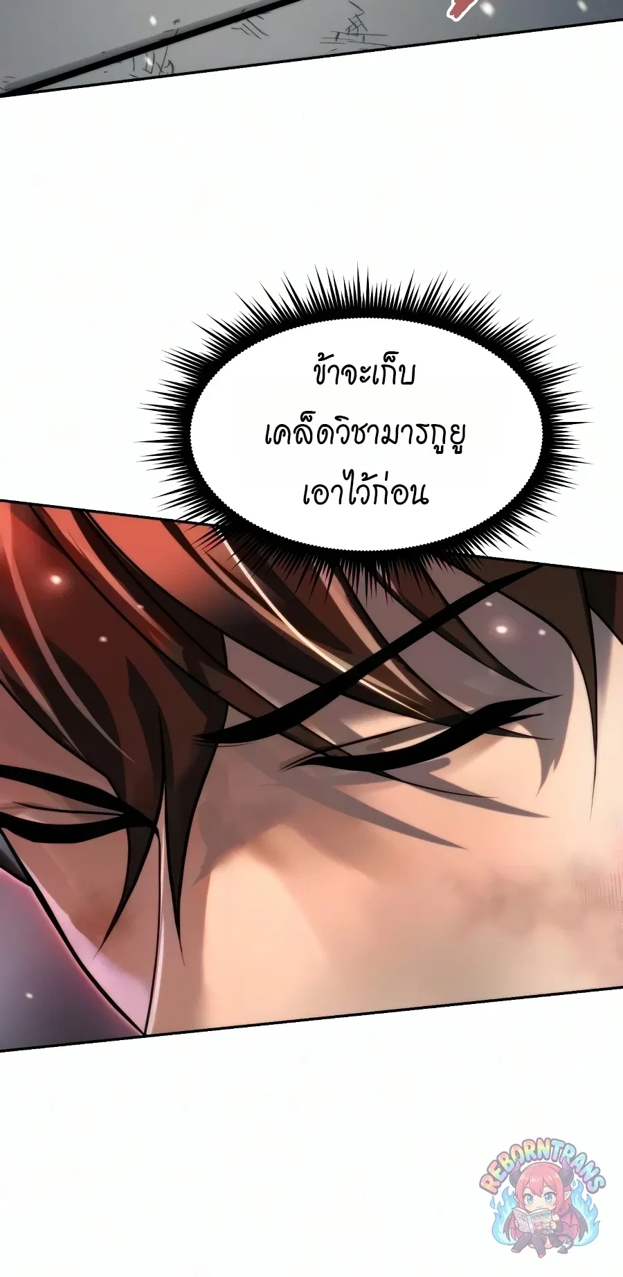 Chronicles of the Demon Faction Chap 169 - Next Chap 170