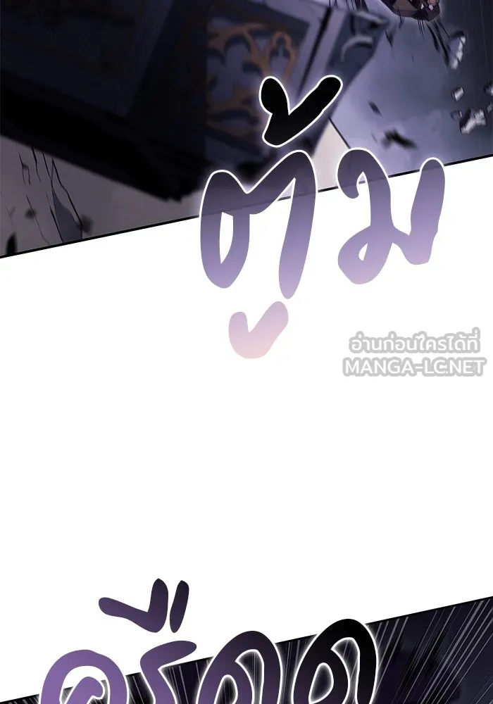 The Regressed Son of a Duke is an Assassin – ลูกชายคนเล็กของดยุกคือมือสังหาร Chap 51 - Next Chap 52