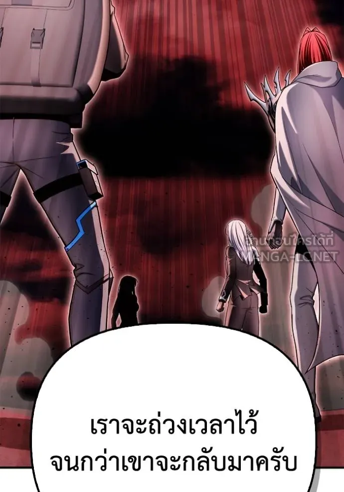Superhuman Battlefield Chap 141 - Next Chap 142
