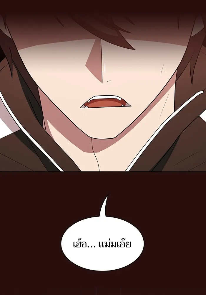 The Tutorial Tower of the Advanced Player – ผู้เล่นขั้นเทพแห่งหอคอยฝึกสอน Chap 172 - Next Chap 173