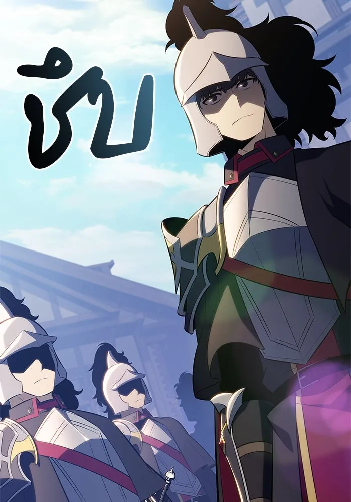 The Regressed Son of a Duke is an Assassin – ลูกชายคนเล็กของดยุกคือมือสังหาร Chap 85 - Next Chap 86