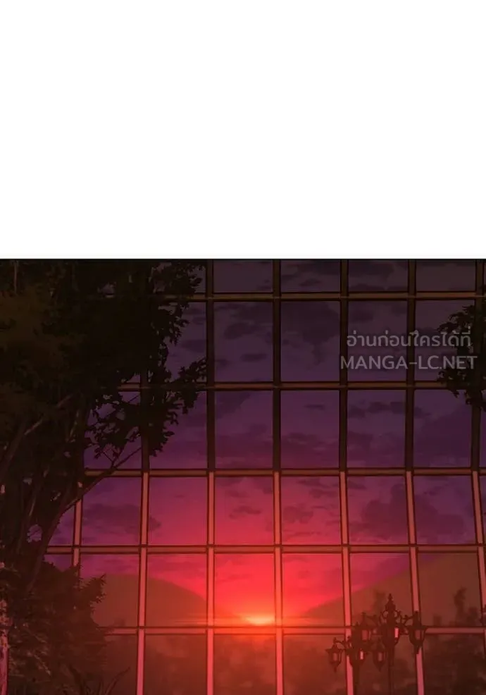 Reality Quest Chap 182 - Next Chap 183