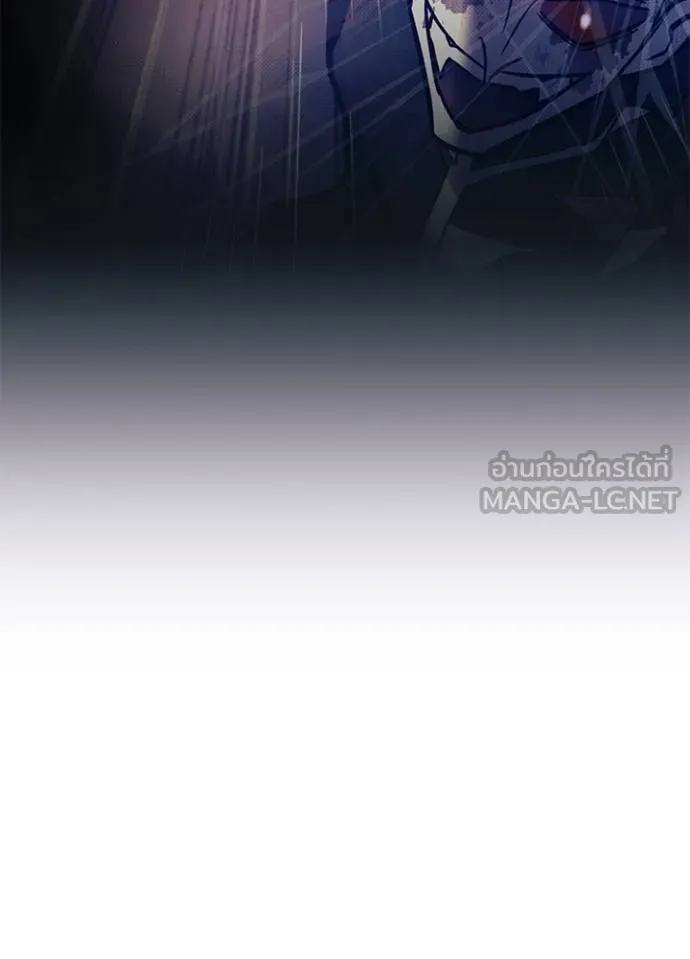 Villain To Kill Chap 177 - Next Chap 178