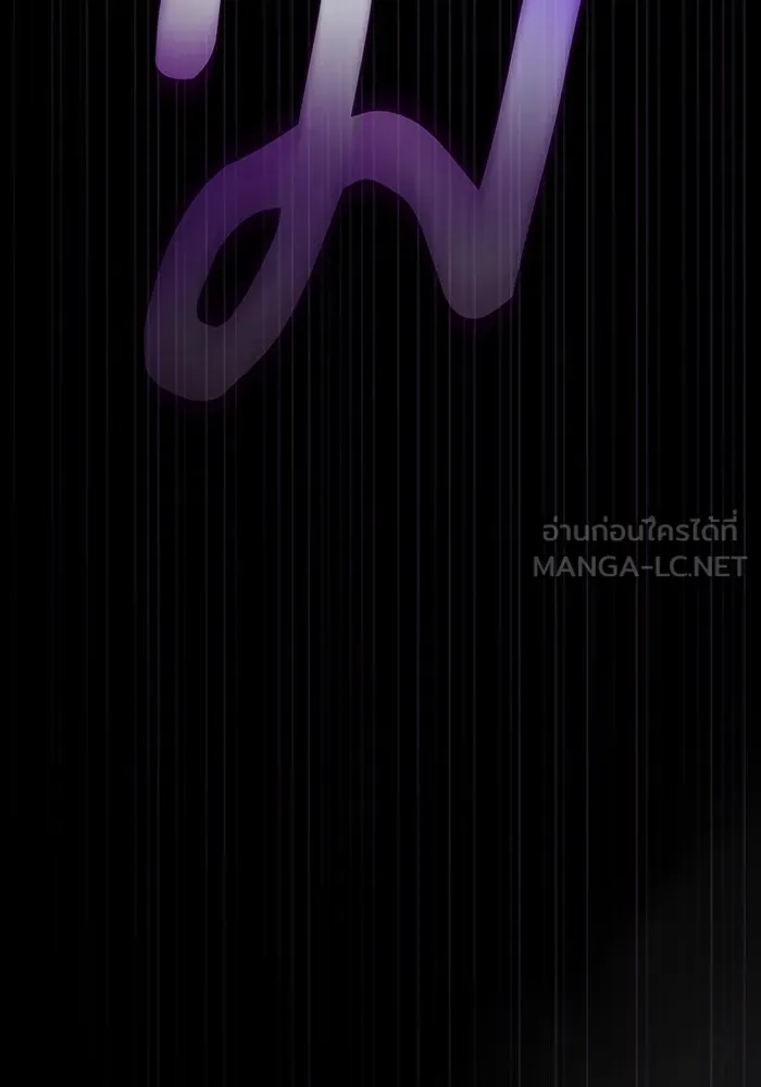 Academy’s Genius Swordmaster – นักดาบอัจฉริยะจากอะคาเดมี Chap 46 - Next Chap 47