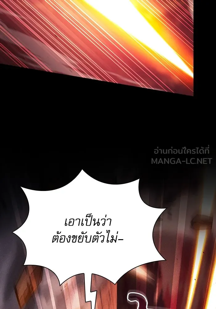 Academy’s Genius Swordmaster – นักดาบอัจฉริยะจากอะคาเดมี Chap 88 - Next Chap 89