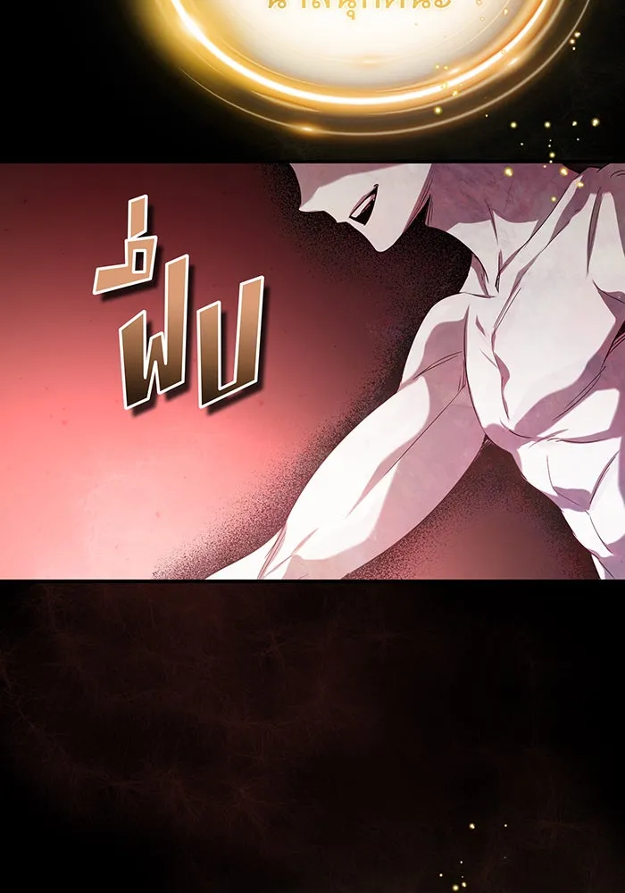 The Dark Magician Transmigrates After 66666 Years – จอมเวทเกิดใหม่ในรอบ 66666 ปี Chap 97 - Next Chap 98