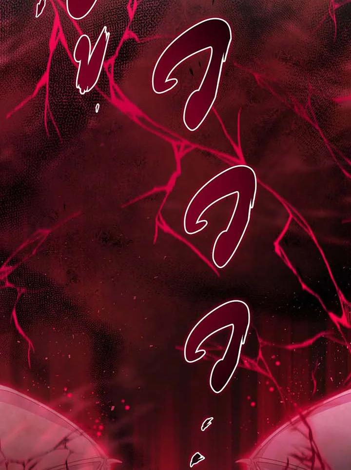 Necromancer Academy's Genius Summoner Chap 145 - Next Chap 146