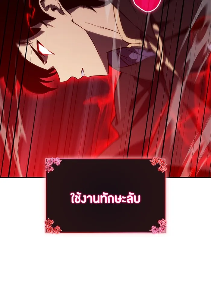 The Regressed Son of a Duke is an Assassin – ลูกชายคนเล็กของดยุกคือมือสังหาร Chap 18 - Next Chap 19