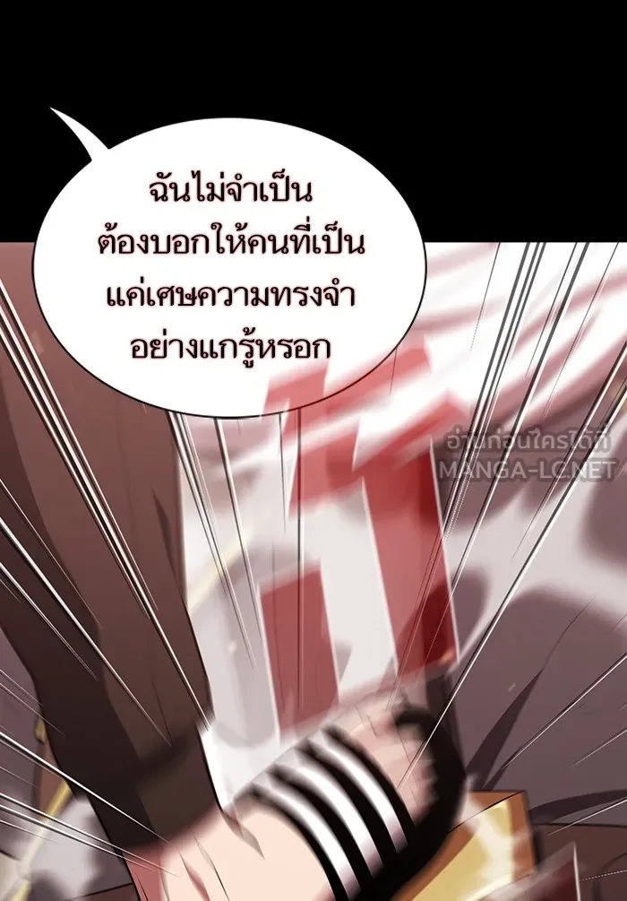 The Tutorial Tower of the Advanced Player – ผู้เล่นขั้นเทพแห่งหอคอยฝึกสอน Chap 126 - Next Chap 127