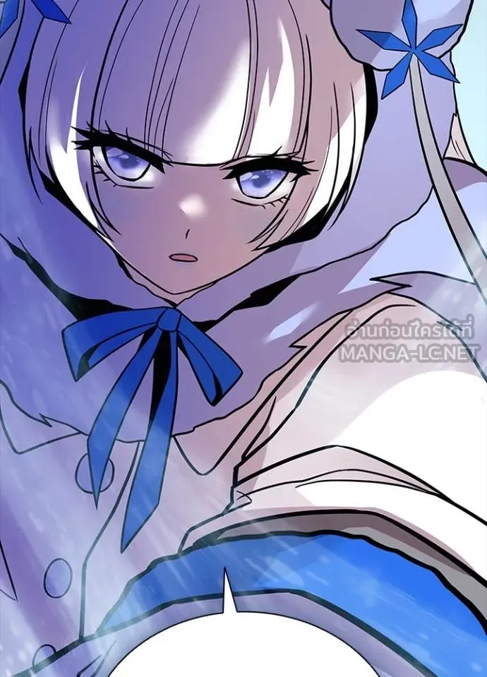 Villain To Kill Chap 199 - Next Chap 200