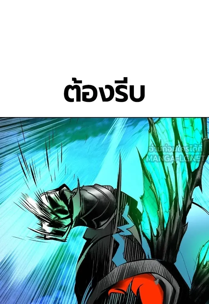 Jungle Juice Chap 166 - Next Chap 167