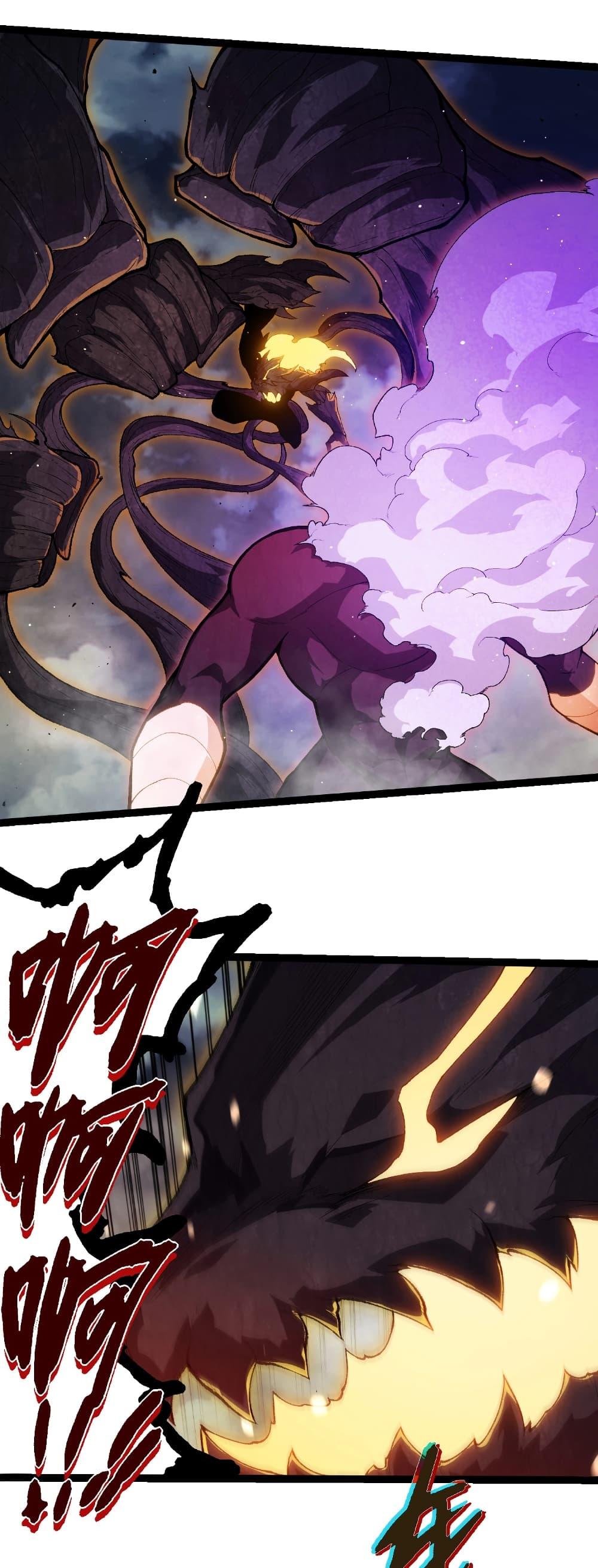 Evolution from the Big Tree Chap 452 - Next Chap 453