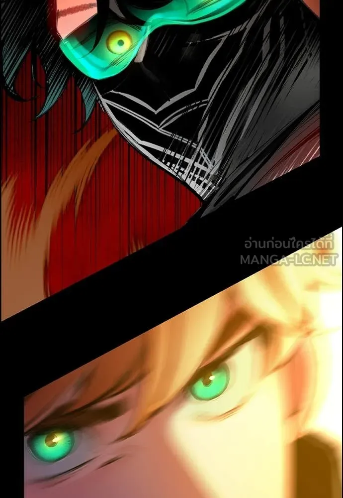 Jungle Juice Chap 190 - Next Chap 191