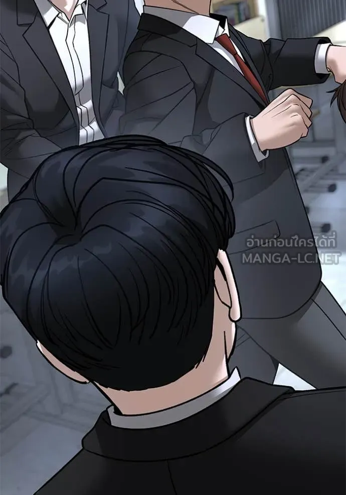 The Bully in Charge Chap 170 - Next Chap 171