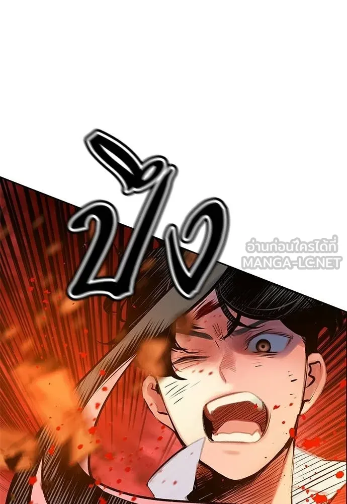 Jungle Juice Chap 181 - Next Chap 182