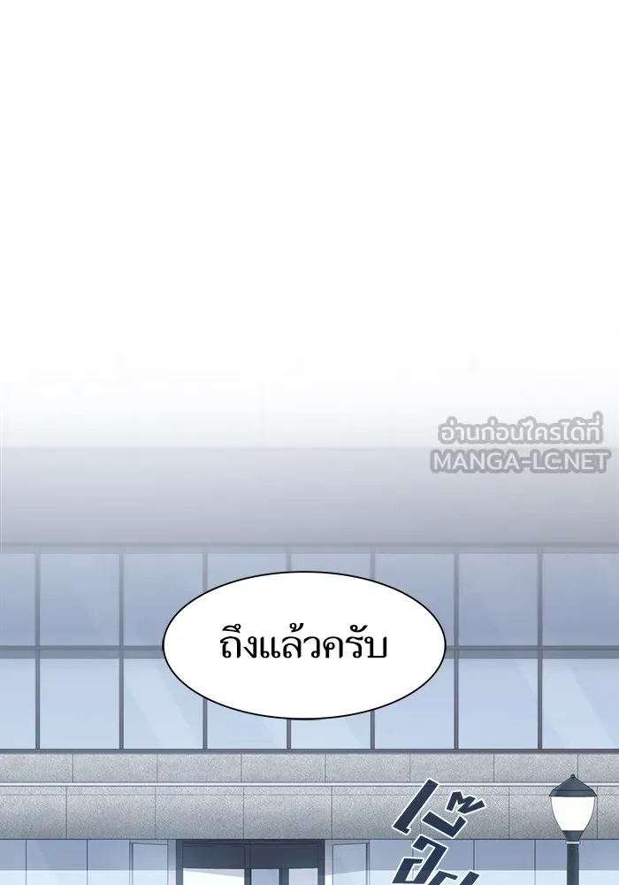 The Tutorial Tower of the Advanced Player – ผู้เล่นขั้นเทพแห่งหอคอยฝึกสอน Chap 124 - Next Chap 125