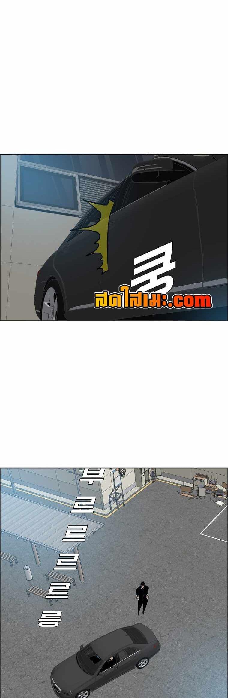 Boss in School Chap 131 - Next Chap 132