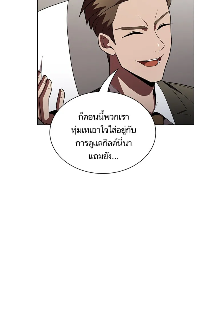 The Tutorial Tower of the Advanced Player – ผู้เล่นขั้นเทพแห่งหอคอยฝึกสอน Chap 48 - Next Chap 49
