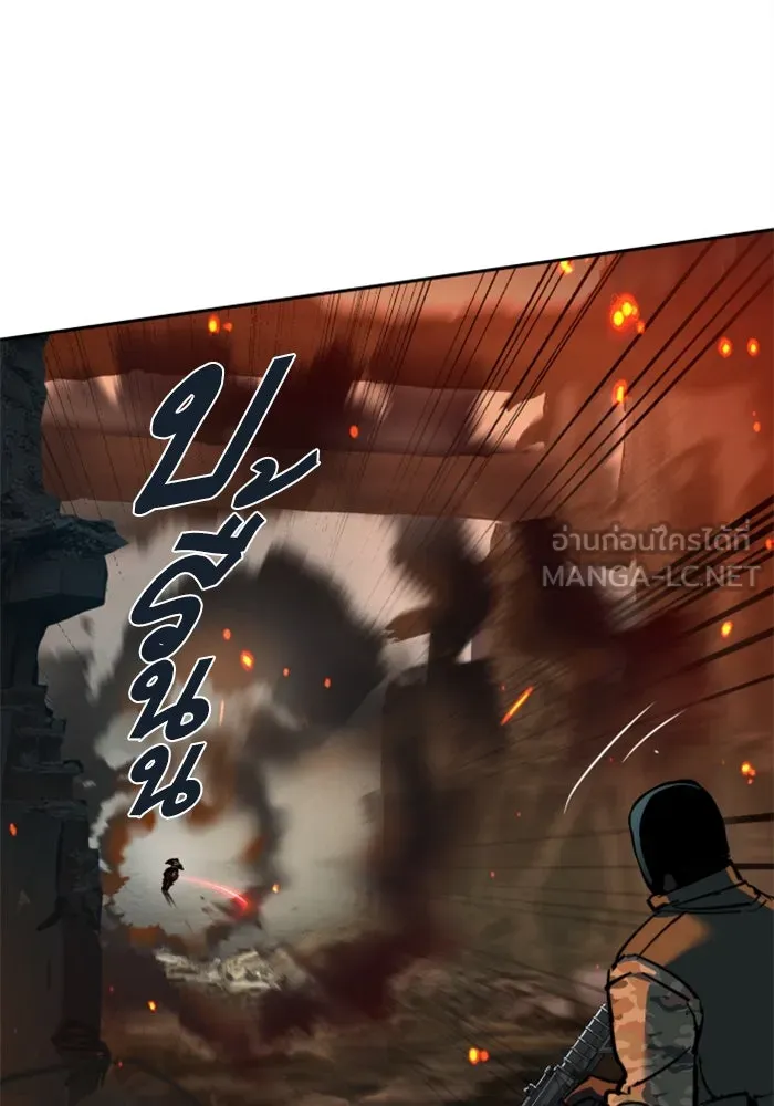 Mercenary Enrollment Chap 248 - Next Chap 249