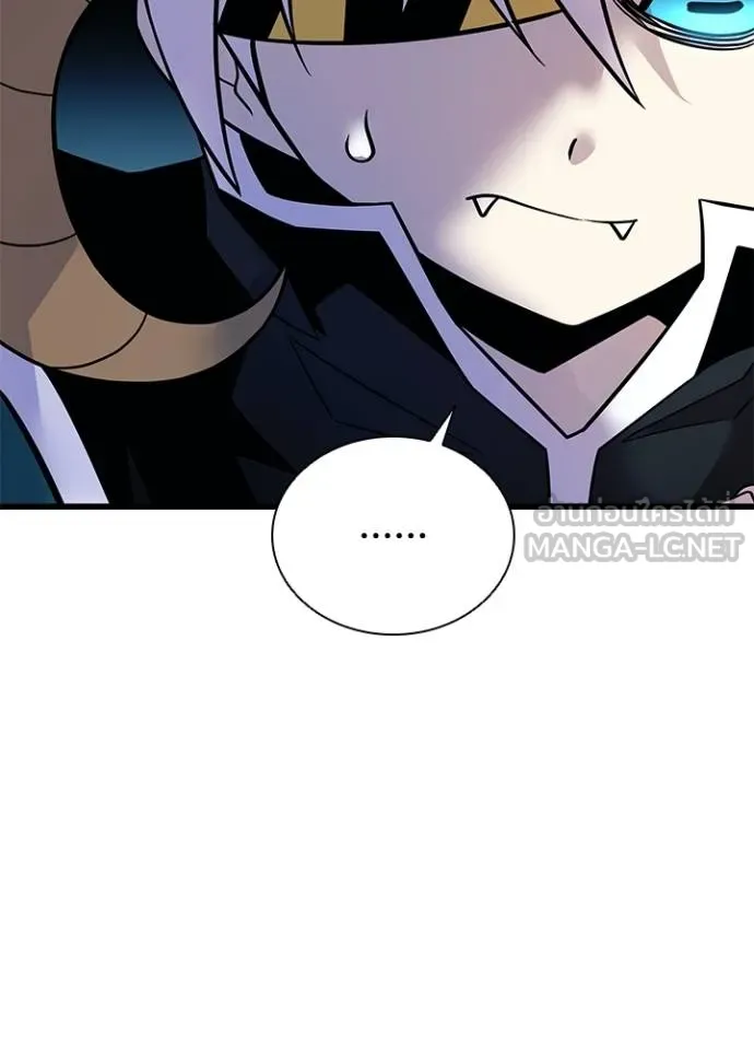 Villain To Kill Chap 179 - Next Chap 180