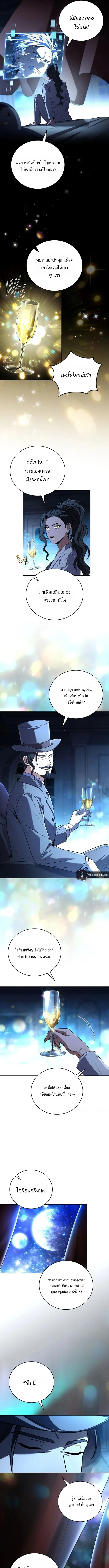 Return of the Frozen Player Chap 170 - Next Chap 171