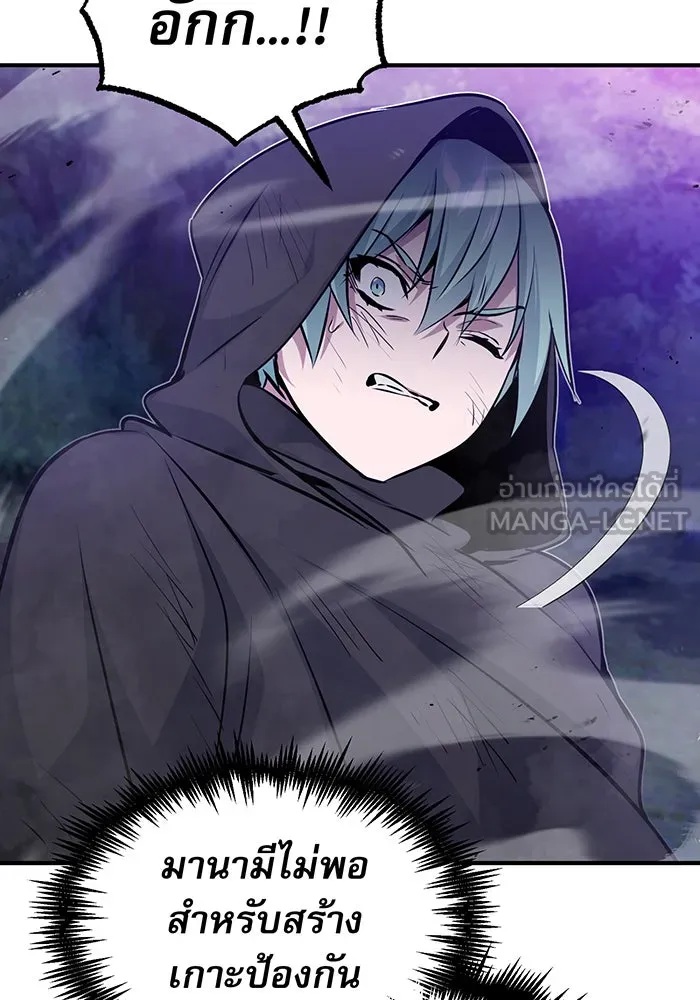 The Dark Magician Transmigrates After 66666 Years – จอมเวทเกิดใหม่ในรอบ 66666 ปี Chap 27 - Next Chap 28