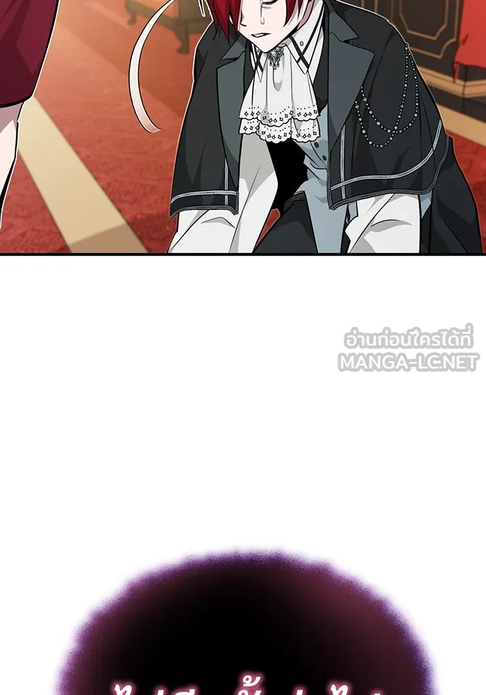 The Dark Magician Transmigrates After 66666 Years – จอมเวทเกิดใหม่ในรอบ 66666 ปี Chap 14 - Next Chap 15