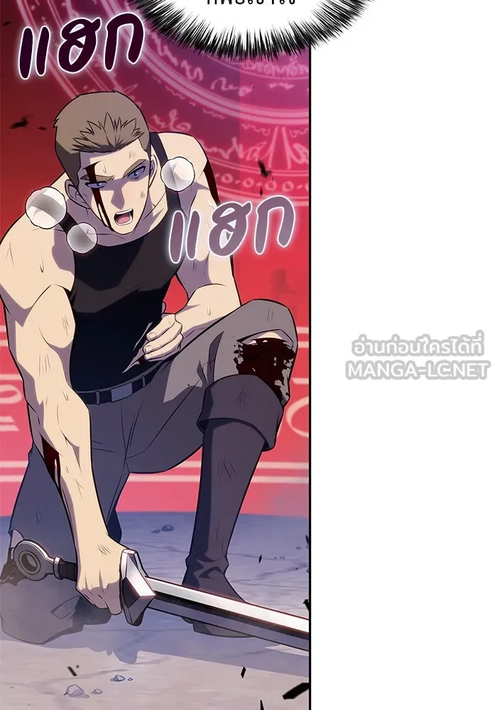 The Regressed Son of a Duke is an Assassin – ลูกชายคนเล็กของดยุกคือมือสังหาร Chap 79 - Next Chap 80