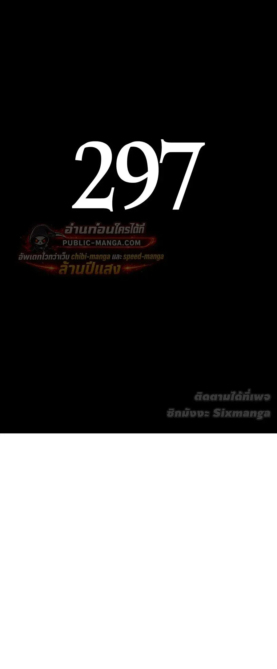 Infinite Mage Chap 171 - Next Chap 172