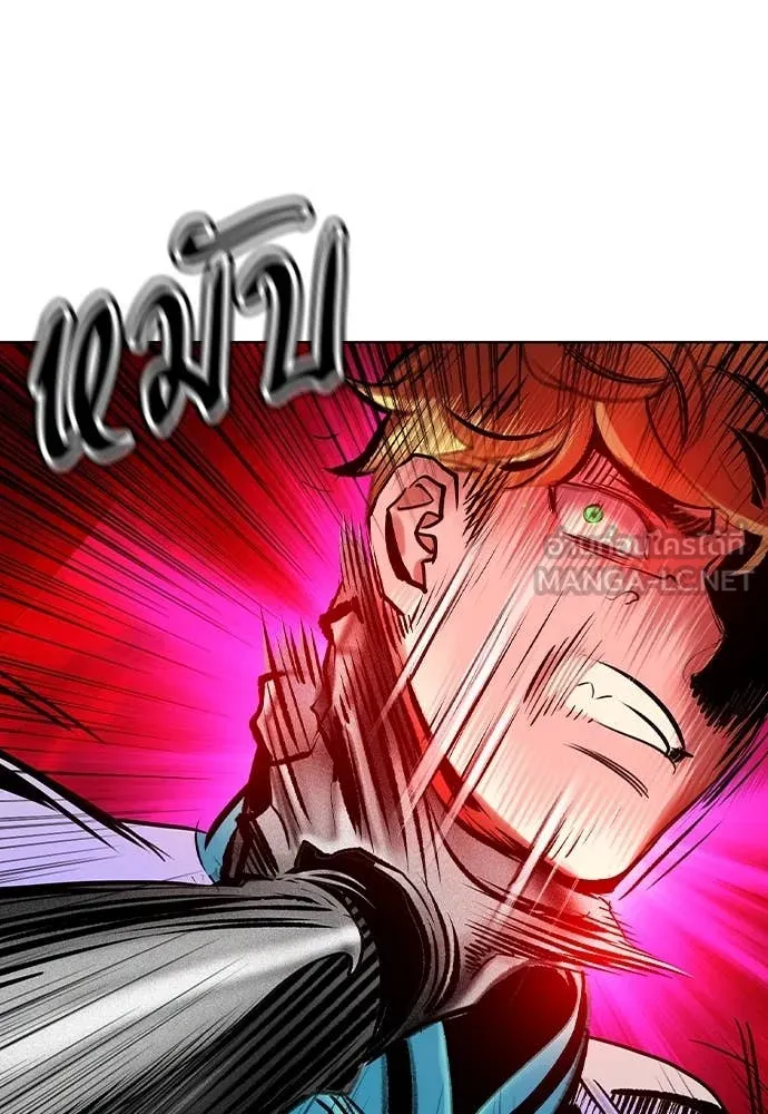 Jungle Juice Chap 163 - Next Chap 164