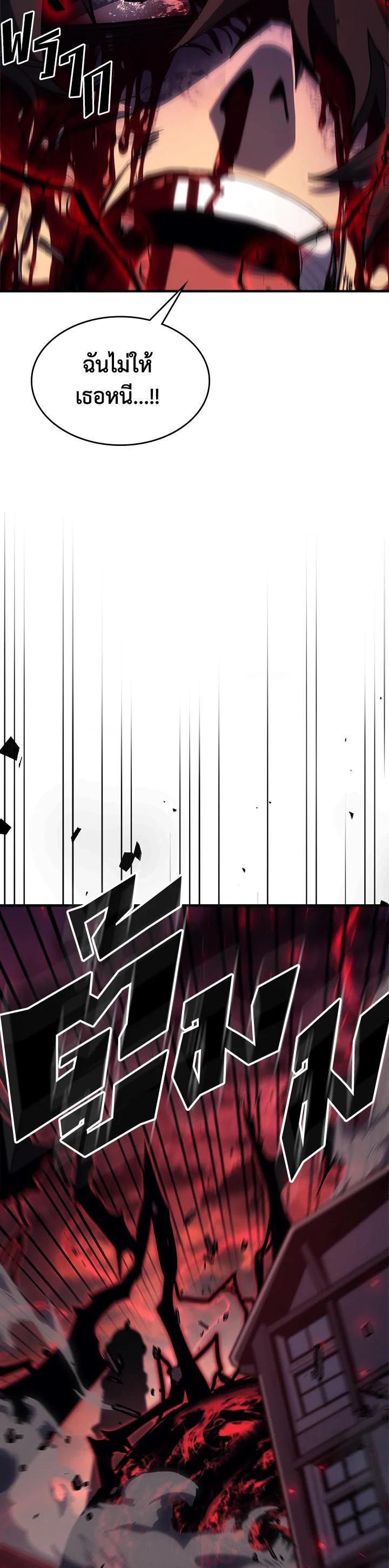 A Returner’s Magic Should Be Special Chap 233 - Next Chap 234