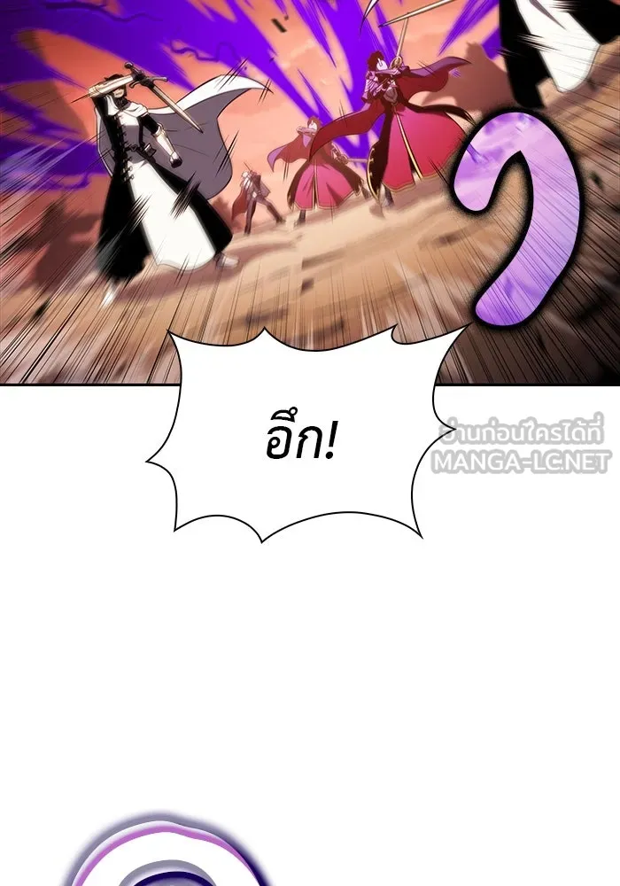 The Regressed Son of a Duke is an Assassin – ลูกชายคนเล็กของดยุกคือมือสังหาร Chap 58 - Next Chap 59