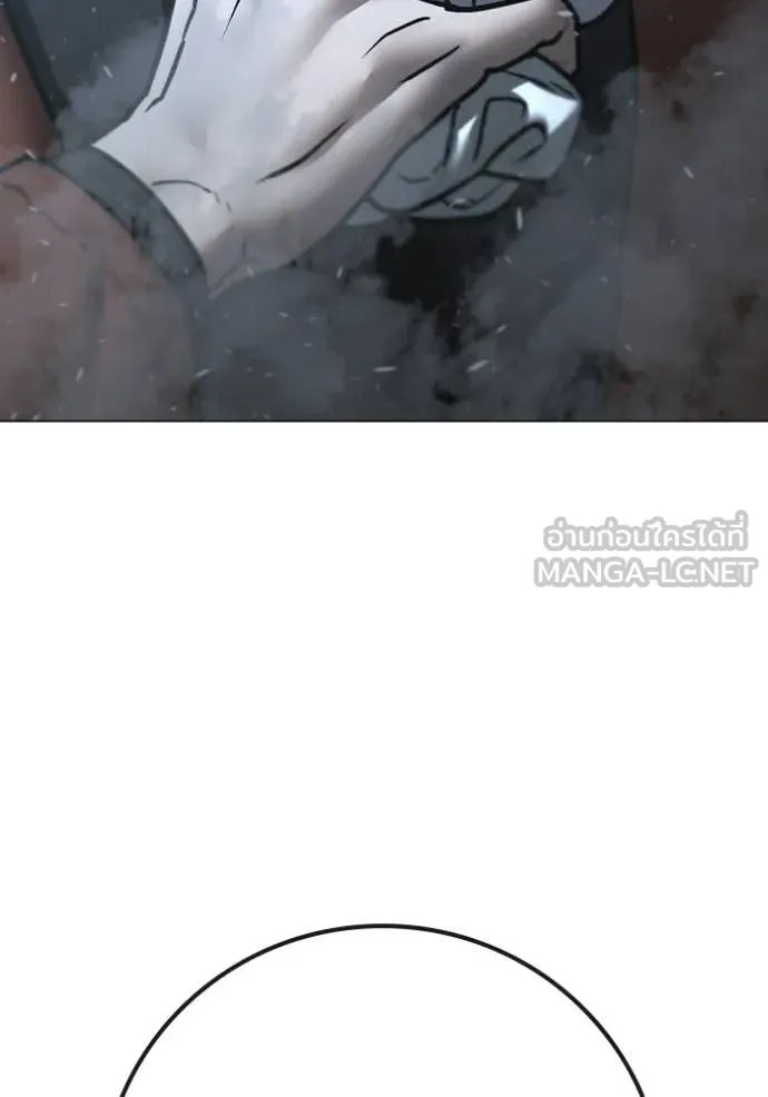 Reality Quest Chap 179 - Next Chap 180